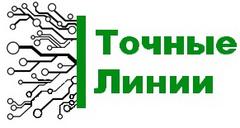 Работа на линии. Компания ООО точно логотип. Линии точные. ООО точные поставки Смоленск.