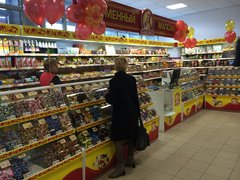 Славянка Одежда Оренбург Адреса Магазинов