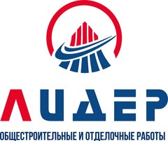 Работы компании лидер. Лидер логотип. Работы компании лидер. Лидер групп спб. Пк лидер вакансии.