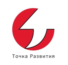 Точка развития. Точка развития лого. Точка развития Тольятти. ТК точка.